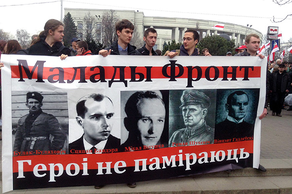 Белорусские националисты тоже любят Бандеру