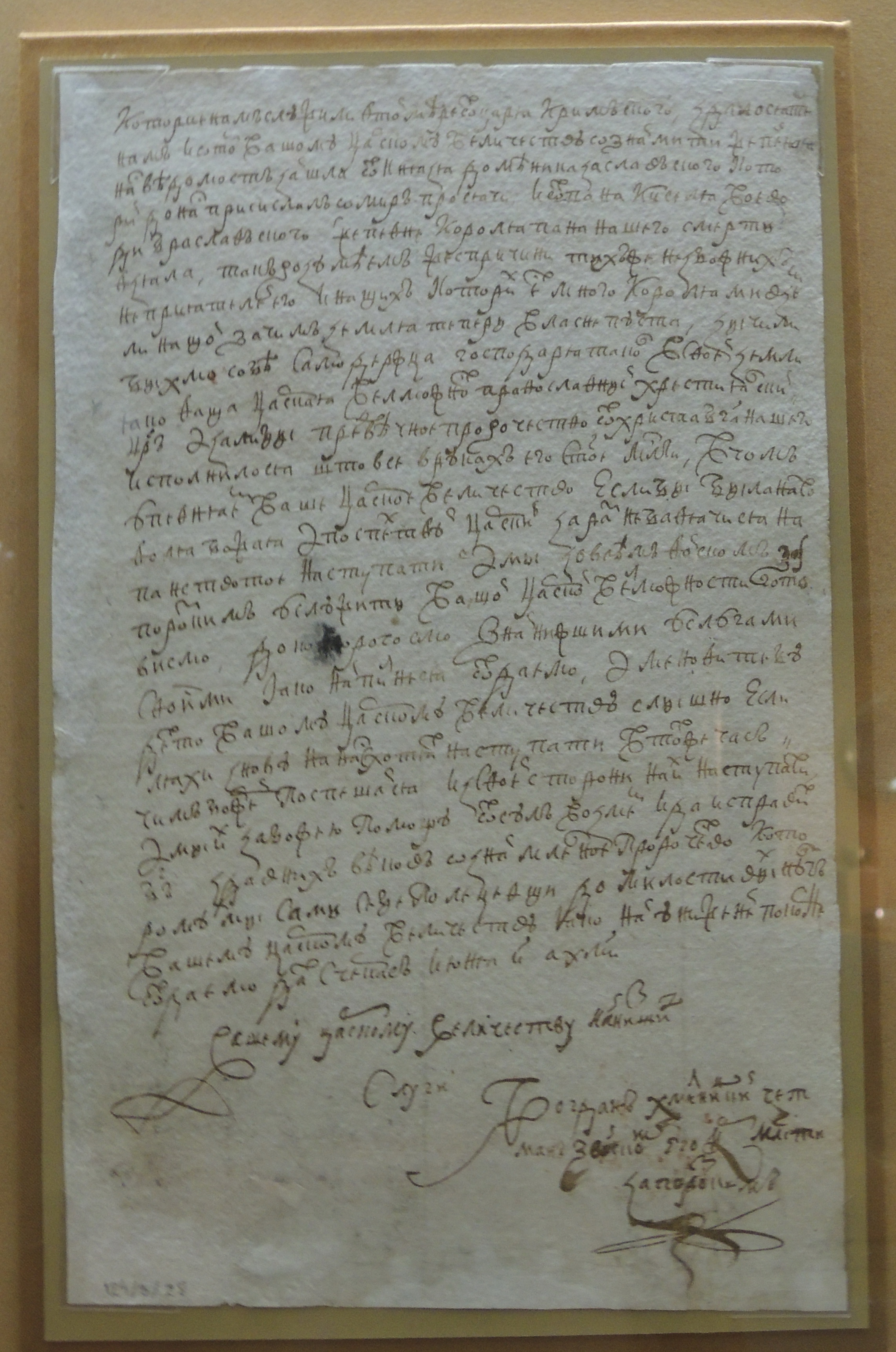                . , 1648, 8 . 